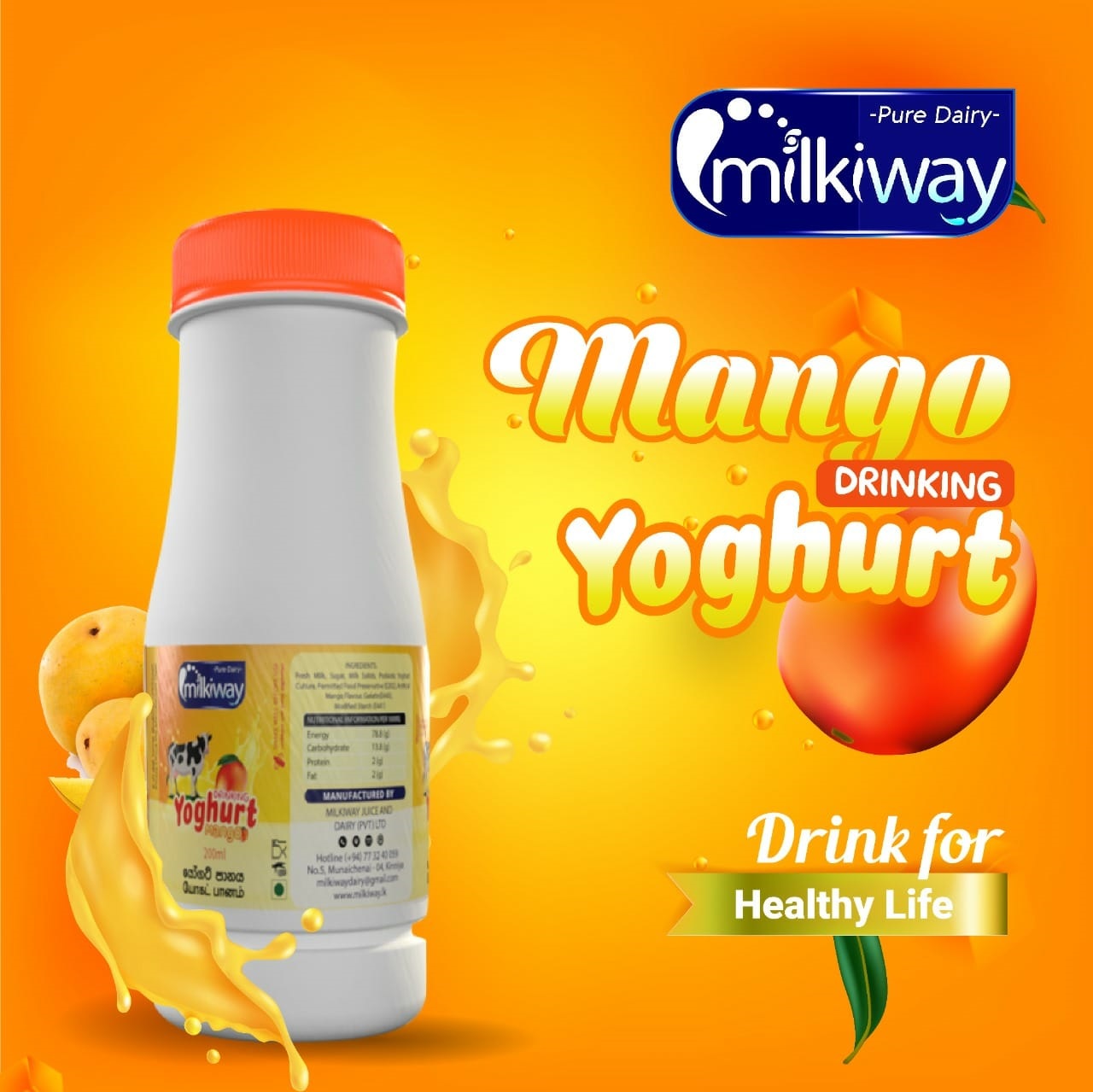 Milkiway Mango Drinking Yoghurt